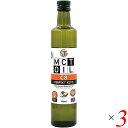 【7/18(金)限定!ポイント最大4倍!】チブギス CIVGIS MCTオイル C8 パーフェクトケト 500ml 3本セット