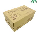 【7/10(木)限定!楽天カード利用でポイント9倍!】光食品 有機フルーティ−Mixジュース プラス野菜 1ケース(195g×15本)(4)