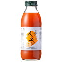 【スーパーSALE!100円クーポン!学割2倍!】いち粒 雪国生まれのおいしい人参ジュース 98%タイプ 350ml にんじんジュース 人参ジュース 雪下にんじん