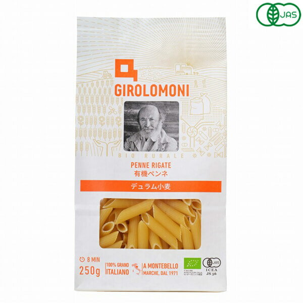 【マラソン限定!ポイント2倍!100円クーポン!】ジロロモーニ デュラム小麦 有機ペンネ 250g
