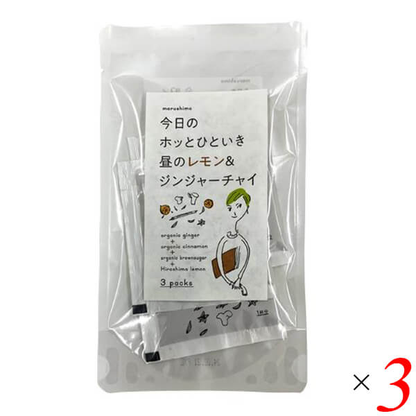 【11/20(木)限定！楽天カードでポイント8倍！】マルシマ 昼のレモン＆ジンジャーチャイ 36g (12g×3) 3..