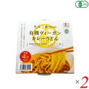 【マラソン限定!100円クーポン!学割2倍!】風と光 有機ヴィーガンカレーうどん 71.5g 2個セット オーガニック ヴィーガン ベジタリアン