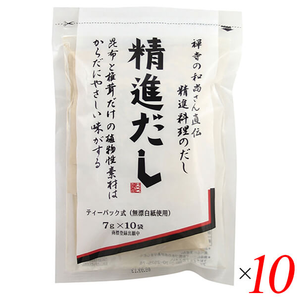 【マラソン限定!ポイント2倍!100円クーポン!】カネジョウ 精進だし 70g(7g×10袋) 10個セット ヴィーガン 精進料理 ベジタリアン