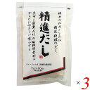 【マラソン限定!100円クーポン!ポイント2倍!】カネジョウ 精進だし 70g(7g×10袋) 3個セット ヴィーガン 精進料理 ベジタリアン