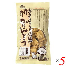 まるも カリカリかりんとう 黒糖味 160g 5個セット 卯の花揚げ