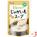 【5/1(木)限定!ポイント最大8倍!】マルサン 豆乳仕立てのじゃがいもスープ 180g 3個セット ビシソワーズ レトルト パウチ