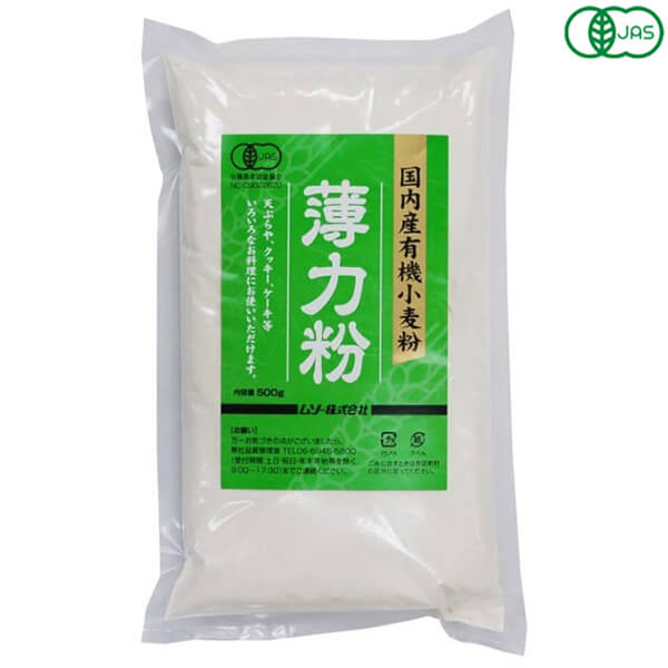 ムソー 国内産有機小麦粉・薄力粉 500g オーガニック 国産 天ぷら 1