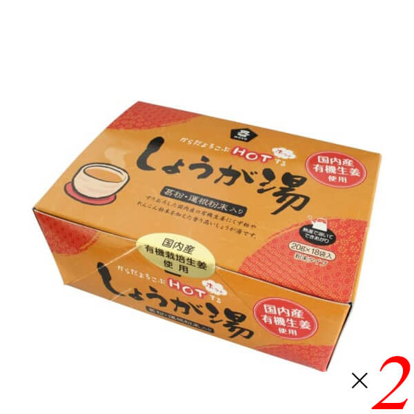 ムソー 有機生姜使用 しょうが湯 箱入りは大好評の「ムソー しょうが湯」に徳用タイプができました。 有機栽培されたしょうがのすりおろしをたっぷり使用しています。 本葛を使用しています。 れんこん粉末を使用しています。 粗糖や黒糖を加えてマイルドな甘さに仕上げています。 ◆お召し上がり方 ・ホットの場合 本品1袋をカップ等に入れて約110〜120mlの熱湯を注ぎます。よくかきまぜてお召し上がり下さい。 ・アイスの場合 お湯で溶かした後、冷していただくか、または初めに少量の熱湯で溶かした後、冷水を加えて下さい。 ※すりおろし生姜を使用していますので、不溶物がありますが品質に問題ございません。 ＜ムソー株式会社＞ わたしたちは毎日、たくさんの食べものに取り囲まれて生活しています。 好きな食べもの、嫌いな食べもの、あったかいもの、冷たいもの、かたいもの、やわらかいもの、あまいもの、からいもの…。 ほしいものがあれば、たくさんの食べものの中から、いつでも自由に食べることができます。食べものはわたしたちの身体をつくり、こころも満足させます。それなら、できるだけ身体によくて、こころを満足させる食べものを選びたいものです。 ムソーは、暮らしをいきいきとさせる食生活づくりへのパスポート「Organic & Macrobiotic」ライフを、自信をもって提案いたします。 「おいしいね、これ」—最近、そう感じたことはありますか。 それはどんな食べものや料理だったでしょうか。 そうです。日々の暮らしを彩る食べものは、できるだけおいしくいただきたいものですね。 でも、おいしいと感じたはずの食べものや料理が、いつまでも同じように楽しめるかというと、それはどうでしょうか。 いろんな理由があるでしょうが、食べるほうのわたしたちの体調や好みが少しずつ変化しているように、食べものもまた変化しています。 食べごろの時季を過ぎたり、新鮮さが失われたり。 でも、そんなことであれば、次のシーズンを待ったり、また別のおいしい食べものに出会えることでしょう。 問題なのは、見ても味わってもわからない「不安」がわたしたちのなかに生まれていることです。 ■商品名：ムソー 有機生姜使用 しょうが湯 箱入り 生生姜 生姜ドリンク すりおろし 本葛 れんこん粉 無添加 ジンジャー ■内容量：20g×18袋×2個セット ■原材料名：砂糖（国内製造、ブラジル製造）、有機生姜、くず粉（本くず、でん粉）、れんこん粉末 ■メーカー或いは販売者：ムソー ■賞味期限：製造日より2年 ■保存方法：直射日光、高温多湿の場所はさけて保存してください。 ■区分：食品 ■製造国：日本【免責事項】 ※記載の賞味期限は製造日からの日数です。実際の期日についてはお問い合わせください。 ※自社サイトと在庫を共有しているためタイミングによっては欠品、お取り寄せ、キャンセルとなる場合がございます。 ※商品リニューアル等により、パッケージや商品内容がお届け商品と一部異なる場合がございます。 ※メール便はポスト投函です。代引きはご利用できません。厚み制限（3cm以下）があるため簡易包装となります。 外装ダメージについては免責とさせていただきます。