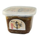 オーサワの信州あわせみそ(麦米麹使用) 750g