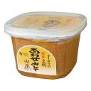 オーサワの国産立科あわせみそ 650g オーサワジャパン 味噌 米みそ 麦みそ 信州 生味噌 合わせ味噌