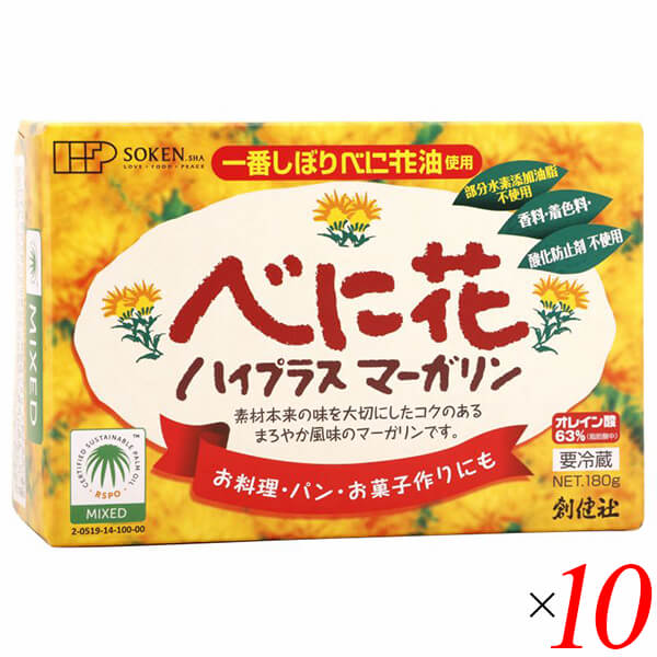 ※こちらは冷蔵商品のため常温商品と同梱はできません。また代引きはご利用できません。予めご了承ください。 創健社 べに花ハイプラスマーガリンは一番搾りの高オレイン酸べに花油を主原料に素材の持つおいしさを大切にした無香料、無着色、酸化防止剤不使用のマーガリン。 トランス脂肪酸の少ない製法で作りました［約0.03g／10g］。部分水素添加油脂不使用。 高オレイン酸べに花油を使用し、製品中にオレイン酸63％（脂肪酸中）を含んでおります。 発酵乳、全粉乳、生クリームを使用し、素材本来の味を大切にしたコクのあるまろやか風味のマーガリンです。 原材料のレシチンの大豆は、遺伝子組換えの混入を防ぐため分別生産流通管理を行っています。 食塩はまろやかな風味の粗塩を使用しております。 香料・酸化防止剤・着色料を使用しておりません。 部分水素添加油脂は使用しておりません。 RSPO（MB）認証製品（認証された持続可能なパーム油の生産に貢献しています） ◆6つの商品特長 1.コクのあるクリーミーな滑らかさ 発酵乳、全粉乳、生クリームを使用し、おいしくクリーミーなマーガリンに仕上げました。滑らかな舌触りのなかにしっかりとしたコクがあります。 2.オレイン酸の含有率が高いべに花油を使用 主原料油脂には、圧搾しぼりのオレイン酸の含有率が高い高オレイン酸タイプべに花油を使用しております。 3.トランス脂肪酸が少ない べに花ハイプラスマーガリンのトランス型脂肪酸は、約0.03g（10g中）と非常に低い値です。また部分水素添加油脂は使用しておりません。 4.お料理やお菓子づくりにも まろやかでコクのある風味を生かして、お菓子作りや様々なお料理にも幅広くお使いいただけます。 5.香料・酸化防止剤・着色料を不使用 原料素材を吟味して使っているので、上記食品添加物を使わずにおいしく仕上がりました。 6.RSPO認証のパーム油を使用 RSPOとは、持続可能なパーム油の調達の必要性からスイスに本部をもつWWF（民間の環境保全団体）の呼びかけに応じて油脂企業や小売業者などが協議を重ね、2004年に設立された「持続可能なパーム油のための円卓会議」の事で、マレーシアのクアラルンプールに本部が置かれ、持続可能なパーム油が標準となるよう市場を変革することをビジョンに揚げ、環境や社会に配慮したパーム油生産の認証を行っています。 べに花ハイプラスマーガリンは、認証農園からの認証油が流通過程で他の非認証油と混合される認証モデル（マスバランス：MB）を取得したパーム油を使用しています。 2018年10月22日に東京で開催されたJaSPOC実行委員会主催の「持続可能なパーム油会議2018〜ポストオリンピック、2030年のパーム油調達を見据えて〜」において、持続可能なパーム油の調達ベスト・プラクティスが発表され、当社は「ボルネオウンピョウ賞」を受賞しました。 ＜創健社について＞ 半世紀を超える歴史を持つこだわりの食品会社です。 創業の1968年当時は、高度経済成長期の中、化学合成された香料・着色料・保存料など食品添加物が数多く開発され、大量生産のための工業的製法の加工食品が急速に増えていました。 創業者中村隆男は、「食べもの、食べ方は、必ず生き方につながって来る。食生活をととのえることは、生き方をととのえることである。」と提唱し、変わり行く日本の食環境に危機感を覚え、より健康に繋がる食品を届けたいと願って創健社を立ち上げました。 いまでこそ持続可能な開発目標（SDGs）として取り上げられているようなテーマを、半世紀を超える歴史の中で一貫して追求してまいりました。 世の食のトレンドに流されるのではなく、「環境と人間の健康を意識し、長期的に社会がよくなるために、このままでいいのか？」と疑う目を持ち、「もっとこうしたらいいのでは？」と代替案を商品の形にして提案する企業。 わたしたちはこの姿勢を「カウンタービジョン・カンパニー」と呼び、これからも社会にとって良い選択をし続ける企業姿勢を貫いて参ります。 ■商品名：創健社 べに花 ハイプラス マーガリン 無香料 無着色 酸化防止剤不使用 オレイン酸 トランス脂肪酸 少なめ 紅花油 ■内容量：180g×10個セット ■原材料名：食用植物油脂：国内製造（べに花油（アメリカ他海外）、パーム油（マレーシア、インドネシア））、食用精製加工油脂（パーム核油（マレーシア、インドネシア）、べに花油（アメリカ他海外）、パーム油（マレーシア、インドネシア））、発酵乳（北海道他国産、海外）、全粉乳（北海道）、クリーム（北海道）、食塩（メキシコ、オーストラリア）／レシチン（大豆由来（ブラジル、アメリカ）） ■アレルゲン（28品目）：乳成分、大豆 ■メーカー或いは販売者：創健社 ■賞味期限：製造日より150日 ■保存方法：10℃以下で保存してください。 ■区分：食品 ■製造国：日本 ■注意事項：本品製造工場では「卵」を含む製品を生産しています。【免責事項】 ※記載の賞味期限は製造日からの日数です。実際の期日についてはお問い合わせください。 ※自社サイトと在庫を共有しているためタイミングによっては欠品、お取り寄せ、キャンセルとなる場合がございます。 ※商品リニューアル等により、パッケージや商品内容がお届け商品と一部異なる場合がございます。 ※メール便はポスト投函です。代引きはご利用できません。厚み制限（3cm以下）があるため簡易包装となります。 外装ダメージについては免責とさせていただきます。