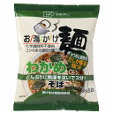 【7/20(日)限定!楽天カード利用でポイント8倍!】創健社 お湯かけ麺 わかめそば 72.5g インスタント 蕎麦 そば(4)