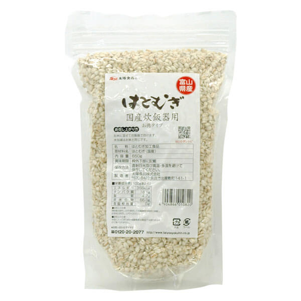 【5/18(土)限定！ポイント2~4倍！】太陽食品 国産はとむぎ炊飯器用 お徳タイプ 650g ハトムギ 鳩麦 ハ..