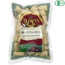 【マラソン限定!学割2倍!100円クーポン!】アリサン 有機チャンクプラントプロテイン 80g 豆 たんぱく えんどう豆 そら豆