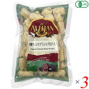 【マラソン限定!学割2倍!100円クーポン!】アリサン 有機チャンクプラントプロテイン 80g 3個セット 豆 たんぱく えんどう豆 そら豆