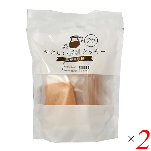 【BF限定!100円クーポン!学割2倍!】げんきタウン やさしい豆乳クッキー 黒蜜きな粉 7枚 2個セット グルテンフリー 国産米粉 ヴィーガン