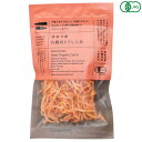 【マラソン限定!学割2倍!100円クーポン!】無茶々園 有機切り干し人参 25g 切干 オーガニック 国産