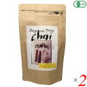 有機チャイ 60g 2個セット Sungarden Tea オーガニック 茶葉 スパイス