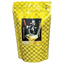 黄金のだし 200g(8g×25袋入) 北前船カワモト だしパック 合わせだし 出汁