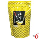 黄金のだし 200g(8g×25袋入) 6個セット 北前船カワモト だしパック 合わせだし 出汁