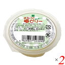 【マラソン限定!ポイント2倍!100円クーポン!】プラム食品 まるごと梅ゼリー 90g 2個セット 梅の実入り 甘酸っぱい ぷるぷる食感