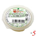 【マラソン限定!ポイント2倍!100円クーポン!】プラム食品 まるごと梅ゼリー 90g 5個セット 梅の実入り 甘酸っぱい ぷるぷる食感