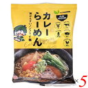 【マラソン限定!100円クーポン!学割2倍!】桜井食品 VEGAN カレーらーめん 98g 5個セット 国産小麦 無かんすい ノンフライ