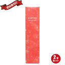 【ポイント5倍】ピオリナ フェイスケアローション 120ml...