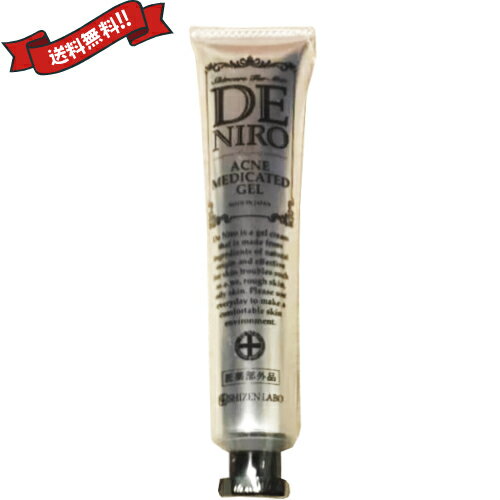 薬用デニーロ DE NIRO 45g(約30日分) 医薬部外品