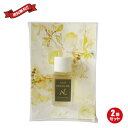 ナイアード アルガンオイル お試し用 7ml 2個セット