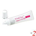 【BF限定!100円クーポン!学割2倍!】ウィンクル イージーサポートジェルEX 25g 2個セット アイクリーム 保湿 目元 送料無料