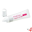 【BF限定!100円クーポン!学割2倍!】ウィンクル イージーサポートジェルEX 25g 4個セット アイクリーム 保湿 目元 送料無料