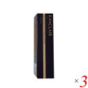 【5/1(木)限定!ポイント最大8倍!】RANCLAIR ランクレール 卵殻膜ダブルモイストクレンジング 90mL 3本セット メイク落とし オイル 洗顔 送料...