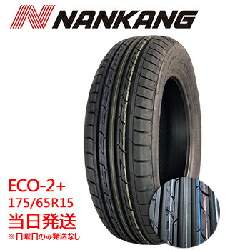 2023ǯ175/65r1588HNANKANGECO-2+(ʥ󥫥󥿥)ޡ̵sale