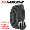 【2022-2023年製】235/45ZR17 235/45r17 97W XL NANKANG NS-2R(TREAD120) (ナンカンタイヤ)サマータイヤ...