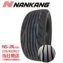 【2022-2023年製】235/45ZR17 235/45r17 97W XL NANKANG NS-2R(TREAD120) (ナンカンタイヤ)サマータイヤ 4本セット 一部送料無料 sale商品