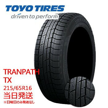 【2023年製】限定価格 215/65r16 TOYO WINTER TRANPATH TX (トーヨータイヤ)スタッドレスタイヤ 一部送料無料 sale商品