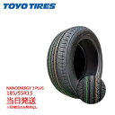 【2024/2025年製】185/55r15 82V TOYO NANOENERGY 3 PLUS (トーヨータイヤ)サマータイヤ2本セット 一部送料無料 sa...