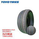 【2024-2025年製】205/50r17 89V TOYO NANOENERGY 3 PLUS (トーヨータイヤ)サマータイヤ 一部送料無料 sale商品
