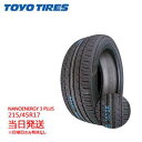 【2025年製】215/45r17 87W TOYO NANOENERGY 3 PLUS (トーヨータイヤ)サマータイヤ4本セット 一部送料無料 sale商品