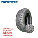 【2024-2025年製】215/60r17 96H TOYO TRANPATH mp7 (トーヨータイヤ)サマータイヤ 一部送料無料 sale商品