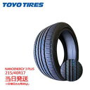 【2022/2023年製】215/40r17 83W TOYO NANOENERGY 3 PLUS (トーヨータイヤ)サマータイヤ4本セット 一部送料無料 sa...