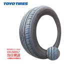 【2025年製】195/60r17 90H TOYO PROXES CL1 SUV (トーヨータイヤ)サマータイヤ 一部送料無料 sale商品