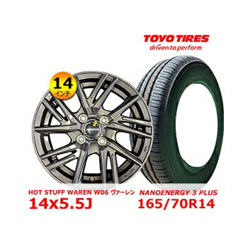 【新品 サマータイヤ TOYO NANOENERGY 3 P