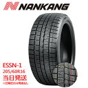 205/60R16 92Q NANKANG ESSN-1 (...