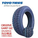 【2022年製】 185/60r16 86Q TOYO OBSERVE GARIT GIZ (トーヨータイヤ)スタッドレスタイヤ 一部送料無料 sale商品