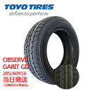 【2023年製】 205/60r16 92Q TOYO OBSERVE GARIT GIZ (トーヨータイヤ)スタッドレスタイヤ 一部送料無料 sale商品