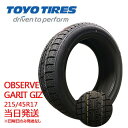 楽天タイヤショップツーエル【2022年製】 215/45r17 87Q TOYO OBSERVE GARIT GIZ （トーヨータイヤ）スタッドレスタイヤ4本セット 一部送料無料 sale商品