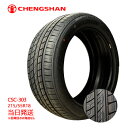 【2024年製】215/55r18 99V CHENGSHAN CSC-303 (チャンシャンタイヤ)サマータイヤ 2本セット 一部送料無料 sale商品