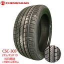 【2024年製】245/45r19 102Y XL CHENGSHAN CSC-303 (チャンシャンタイヤ)サマータイヤ4本セット 一部送料無料 sale商品